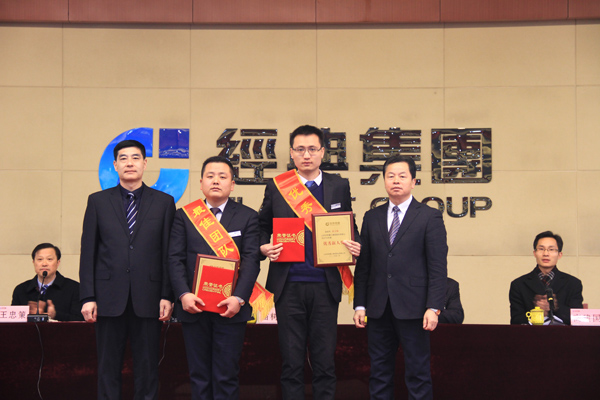 2016年度最佳團(tuán)隊(duì)獎(jiǎng)、優(yōu)秀新人獎(jiǎng)?lì)C獎(jiǎng).jpg
